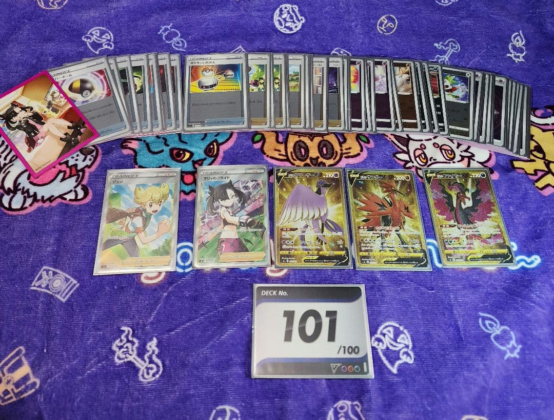 スタートデッキ100 101 マリィのプライド SR　UR　マリィの練習スリーブ スタートデッキ100 101 マリィのプライド SR UR マリィの練習スリーブ