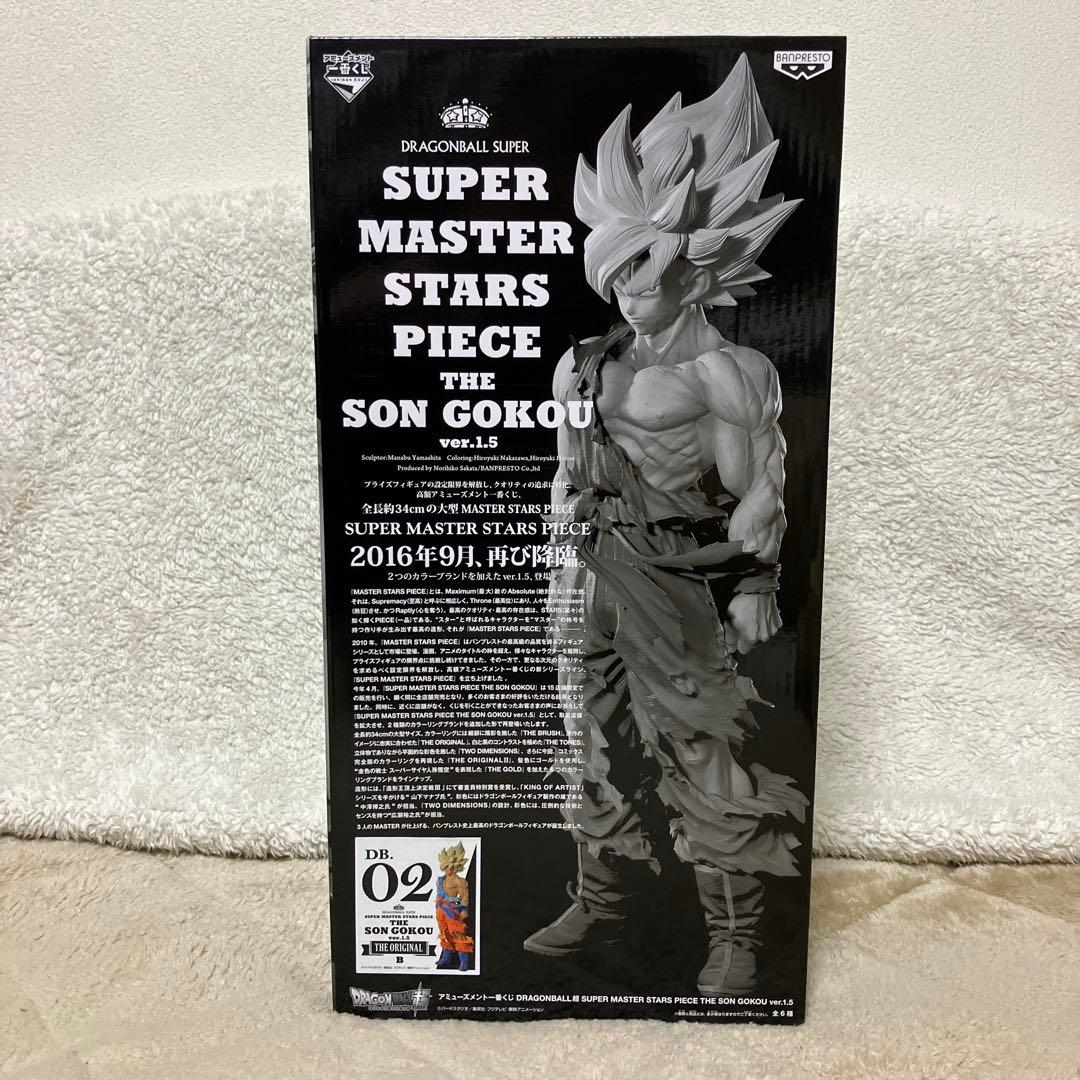ドラゴンボールSMSP／孫悟空02／B賞／ver.1.5『未開封品』 ドラゴンボールフィギュア 孫悟空 02 B賞 SMSP ver.1.5 - メルカリ