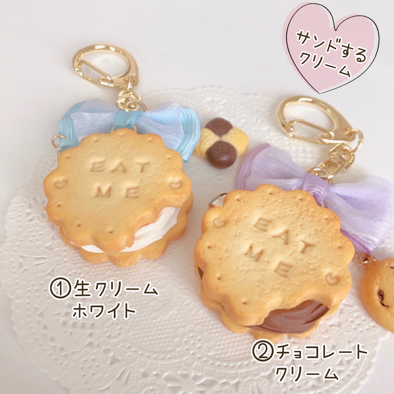 アリス風かじりかけクッキーのキーホルダー/ネックレス - coco*usachi