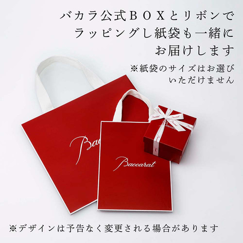 Baccarat バカラ ラッキーバタフライ レッド 名入れ彫刻代込み