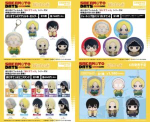 2025年5月7日まで】『僕のヒーローアカデミア』コレクション缶バッジ
